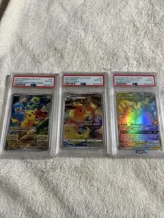 2026年最新】ピカチュウワールド psa10の人気アイテム - メルカリ