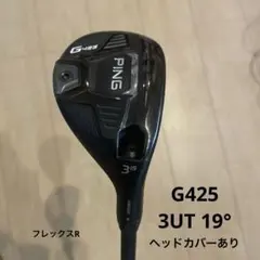 2026年最新】g425 ユーティリティ 2uの人気アイテム - メルカリ