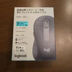 2026年最新】ロジクール m650の人気アイテム - メルカリ