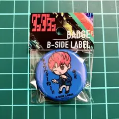 2026年最新】円城寺仁 缶バッジの人気アイテム - メルカリ