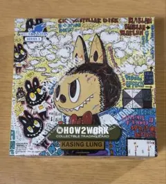 2026年最新】How2work labubu /の人気アイテム - メルカリ