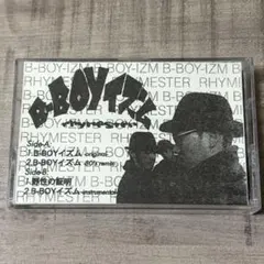 非売品カセット RHYMESTER B-BOYイズム 日本語ラップ HIPHOP - メルカリ