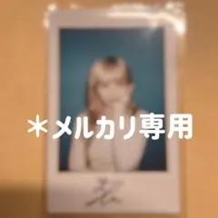 2026年最新】へウォン直筆サインの人気アイテム - メルカリ