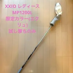 2026年最新】エクリュホワイト ゼクシオの人気アイテム - メルカリ