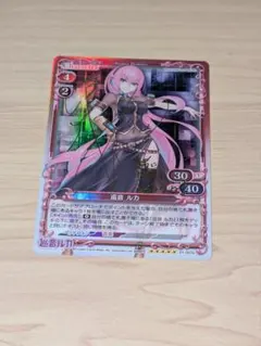 2026年最新】プレシャス 巡音 ルカ サインの人気アイテム - メルカリ