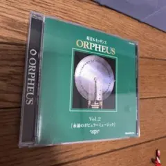 2026年最新】オルフェウス オルゴールの人気アイテム - メルカリ
