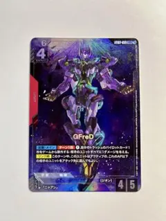 2026年最新】GFreD LR+の人気アイテム - メルカリ