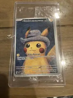 2026年最新】ゴッホ ピカチュウ 未開封の人気アイテム - メルカリ