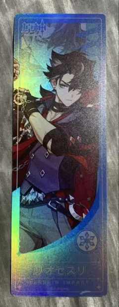 2026年最新】原神 リオセスリ チケットファイルの人気アイテム - メルカリ