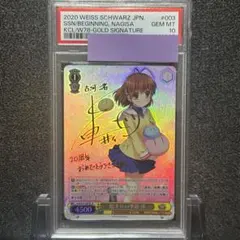 2026年最新】ヴァイス 渚 サインの人気アイテム - メルカリ