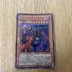 2026年最新】遊戯王 不死王リッチーの人気アイテム - メルカリ