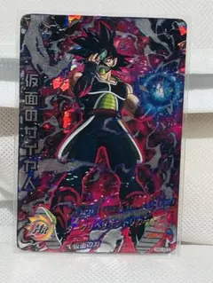 2026年最新】仮面のサイヤ人 hgd1の人気アイテム - メルカリ