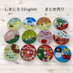 2026年最新】しまじろう英語dvdセットの人気アイテム - メルカリ