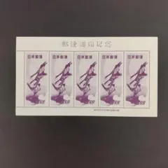 2026年最新】月に雁 シートの人気アイテム - メルカリ