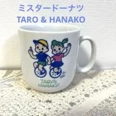 2026年最新】ミスタードーナツ_昭和レトロの人気アイテム - メルカリ