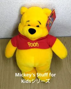 2026年最新】プーさん ぬいぐるみ ビンテージの人気アイテム - メルカリ