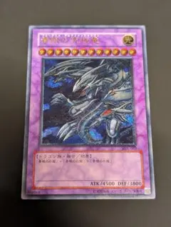 2026年最新】旧レリーフ 遊戯王の人気アイテム - メルカリ