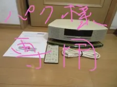 2026年最新】BOSE AW-1 ジャンクの人気アイテム - メルカリ