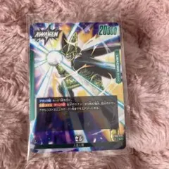 2026年最新】烈火の闘気 セル Lの人気アイテム - メルカリ