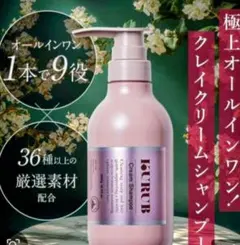 2026年最新】Kuru クリームシャンプーの人気アイテム - メルカリ