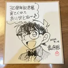 2026年最新】名探偵コナン サインの人気アイテム - メルカリ