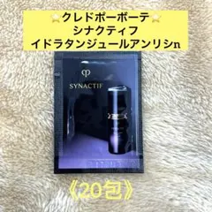 2026年最新】イドラタンジュールnの人気アイテム - メルカリ