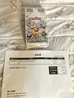 2026年最新】テラスタルフェス パック 未開封の人気アイテム - メルカリ