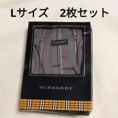 2026年最新】バーバリートランクスの人気アイテム - メルカリ