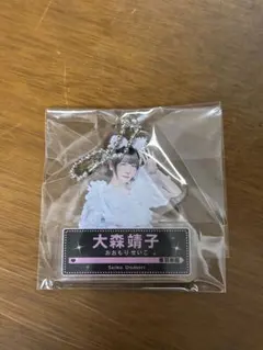 2026年最新】大森靖子 キーホルダーの人気アイテム - メルカリ