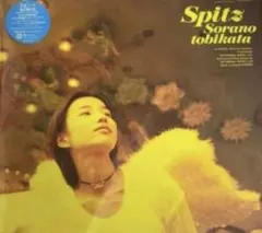 2026年最新】スピッツ アナログレコードの人気アイテム - メルカリ
