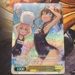 2026年最新】夏色まつりspの人気アイテム - メルカリ