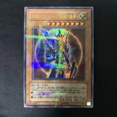 2026年最新】カオス・ソルジャー 306－025の人気アイテム - メルカリ