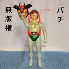 2026年最新】仮面ライダー ソフビ 無版権の人気アイテム - メルカリ