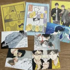 2026年最新】ブルースカイコンプレックス 特典の人気アイテム - メルカリ