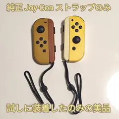 2026年最新】スイッチ 任天堂 ピカブイの人気アイテム - メルカリ