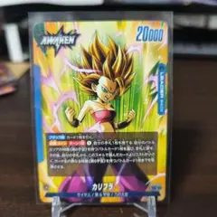 2026年最新】カリフラ フュージョンワールドの人気アイテム - メルカリ