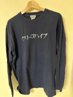 2026年最新】クリープハイプ ロンtの人気アイテム - メルカリ