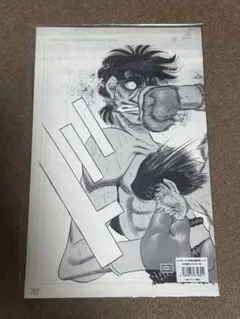 2026年最新】複製原画 はじめの一歩の人気アイテム - メルカリ