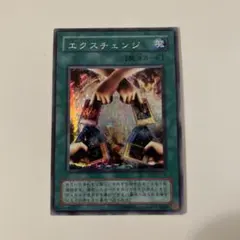 2026年最新】遊戯王 エクスチェンジの人気アイテム - メルカリ