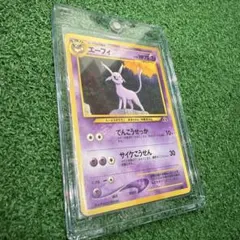 2026年最新】エーフィ、旧裏の人気アイテム - メルカリ