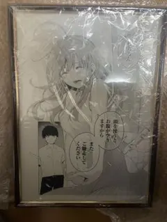 2026年最新】五等分の花嫁展 複製原画の人気アイテム - メルカリ