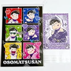 2026年最新】一松 の人気アイテム - メルカリ