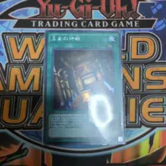 2026年最新】遊戯王 王家の神殿の人気アイテム - メルカリ