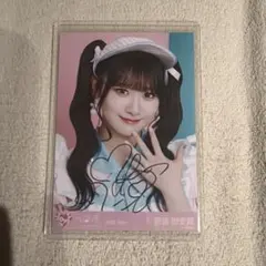 2026年最新】齋藤樹愛羅 直筆の人気アイテム - メルカリ