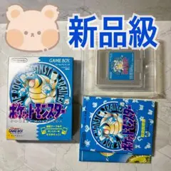 2026年最新】ゲームボーイ ポケモン 青 箱の人気アイテム - メルカリ