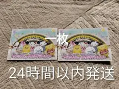 2026年最新】サンリオピューロランドの人気アイテム - メルカリ