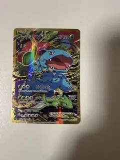 2026年最新】フシギバナex cp6の人気アイテム - メルカリ