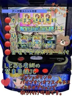 2026年最新】とある魔術の禁書目録パチンコの人気アイテム - メルカリ