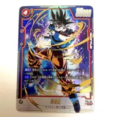 2026年最新】孫悟空 scr スーパーパラレルの人気アイテム - メルカリ