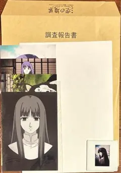 2026年最新】調査書 浅上藤乃の人気アイテム - メルカリ